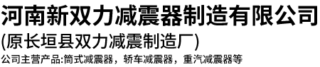 河南博飛礦山起重設(shè)備有限公司